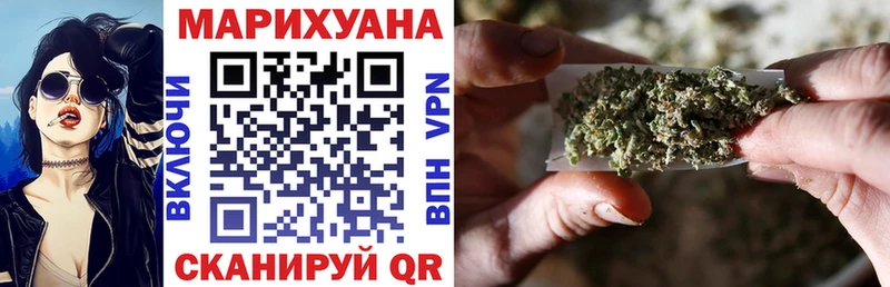 Купить Гашиш  Псилоцибиновые грибы  Меф  МАРИХУАНА  COCAIN  Славянск-на-Кубани