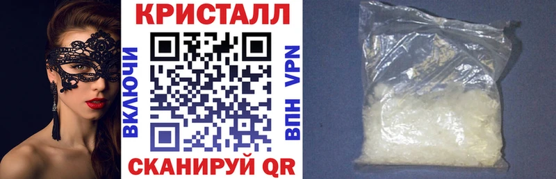 Амфетамин Premium  Купить где  Славянск-на-Кубани 