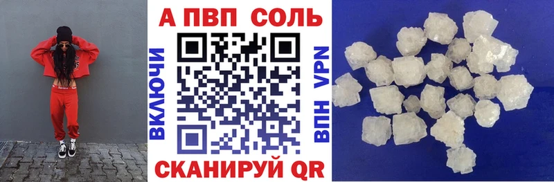A PVP крисы CK  Купить закладки  Славянск-на-Кубани 