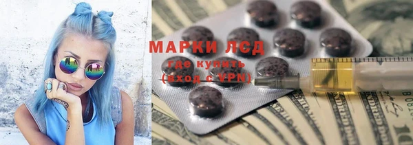 кристаллы Карталы
