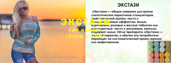 кристаллы Карталы