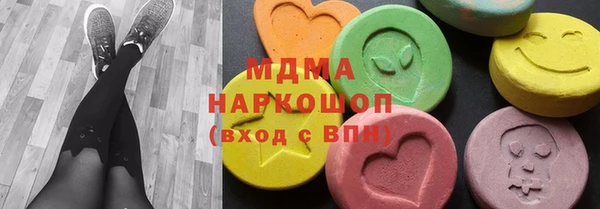 кристаллы Карталы