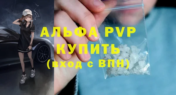 кристаллы Карталы
