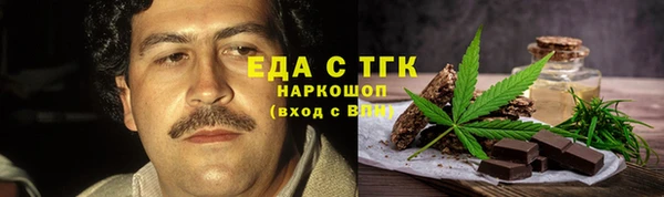 спайс Карпинск