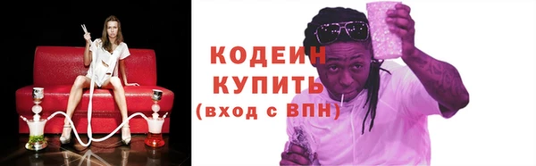 кристаллы Карталы