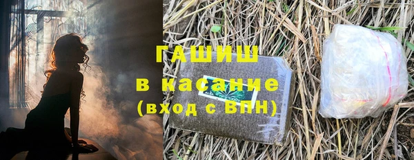 кристаллы Карталы