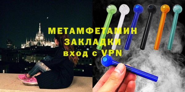 кристаллы Карталы