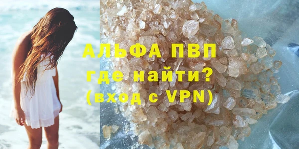 спайс Карпинск