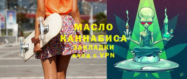 кристаллы Карталы