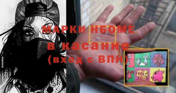 кристаллы Карталы