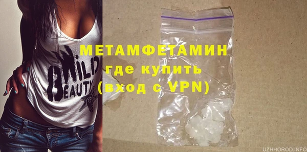 спайс Карпинск