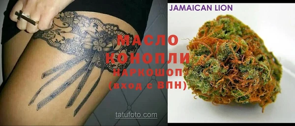 кристаллы Карталы