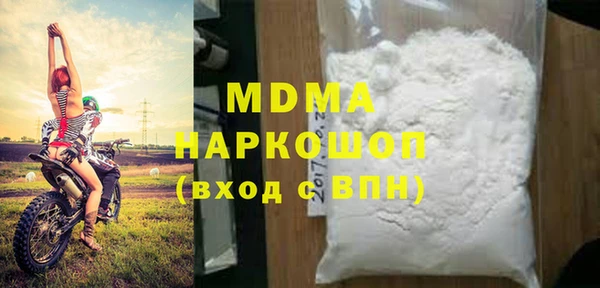 спайс Карпинск