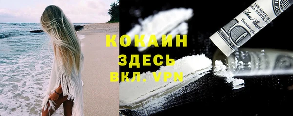 кристаллы Карталы