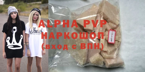 спайс Карпинск