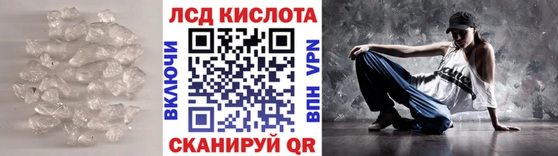 Купить закладки  Славянск-на-Кубани  Лсд 25 экстази ecstasy 