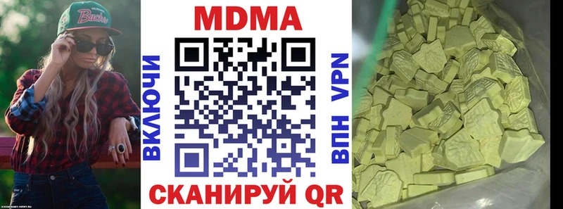 MDMA кристаллы  Купить где  Славянск-на-Кубани 